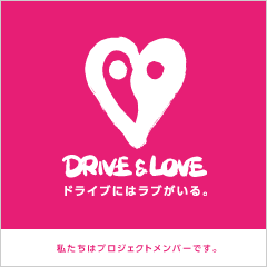 DRIVE and LOVE